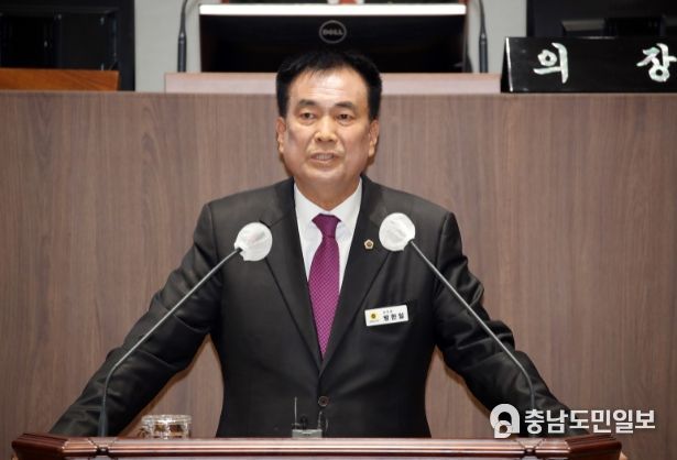 방한일 충남도의원(예산1·국민의힘)