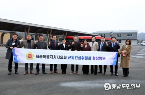산업건설위원회 현장 방문
