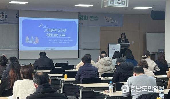 교육정책 연구원 전문성 신장 연수