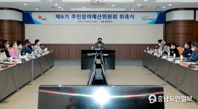 지난해 6월 군청 중회의실에서 진행된 주민참여예산위원회 위촉식 모습
