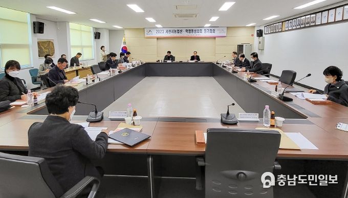 15일 농업기술센터에서 열린 서산시농업산․학협동심의회