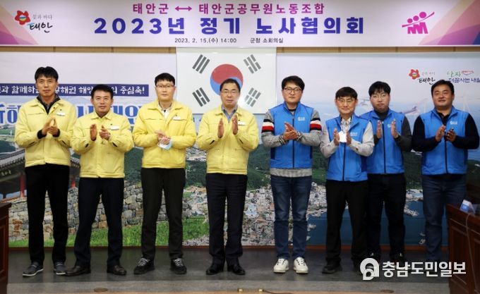 15일 군청 소회의실에서 진행된 ‘2023년 군-공무원노동조합 정기 노사협의회’ 모습.