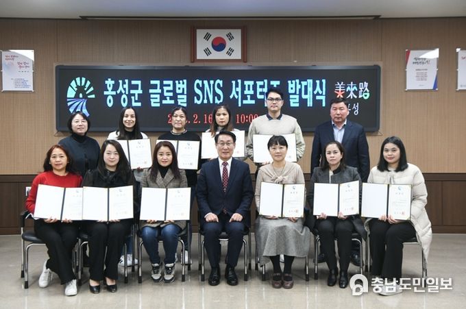 홍성군, 글로벌 SNS 서포터즈 12명과 함께 ‘글로벌 홍성’ 발돋움