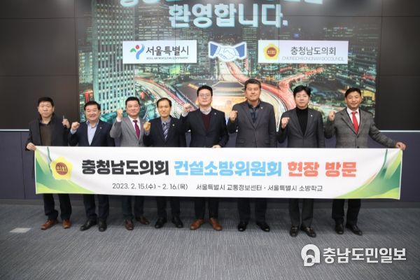342회 임시회 건설소방위원회 현장방문
