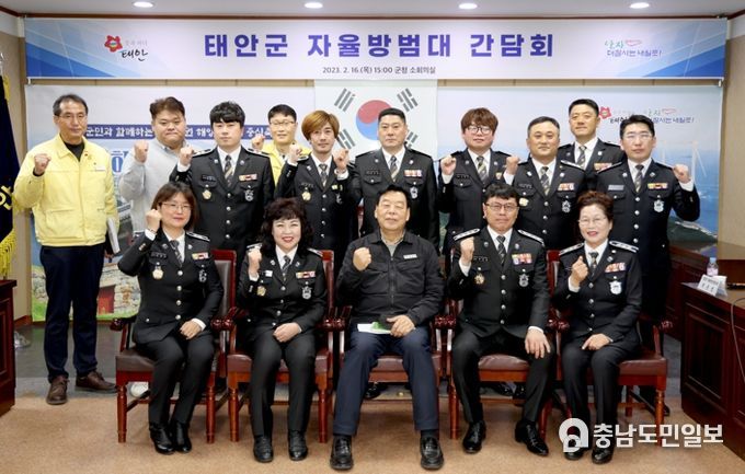 태안군, 자율방범대와 간담회 갖고 지역발전 의견 나눠