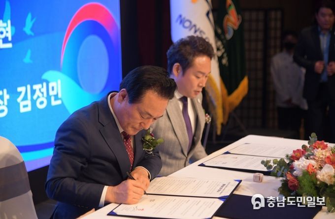 논산시-아시아한상베트남남부연합회 상생행복 업무협약서에 서명하는 백성현 논산시장