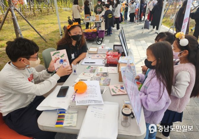 학생 인문‧책쓰기 실천단 동아리 부스 운영 모습(해밀초-중 학교 간 넘나들이 축제)