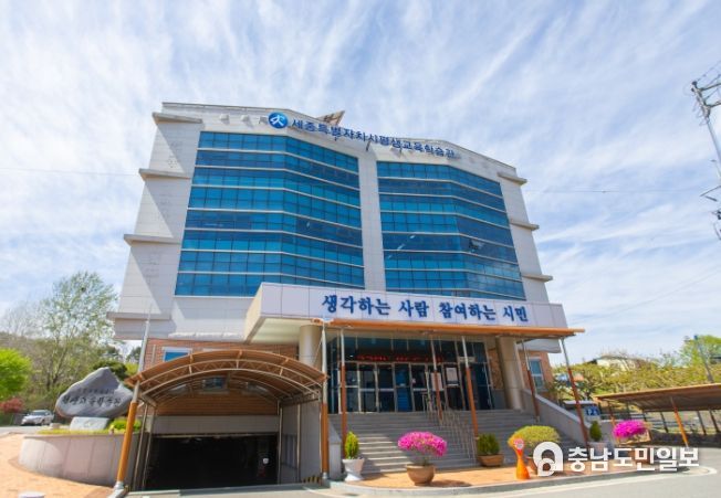 평생교육학습관