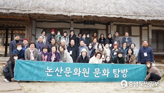 논산문화원(원장 권선옥)이 지난 18일 시민 40명과 익산시 일원으로 문화탐방을 다녀왔다. 탐방 참가자 모집이 뜨거운 호응 속에 조기에 마감되는 등 출발 전부터 열기가 뜨거웠다.