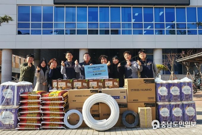 홍성군가족센터-한전산업개발(주) 당진사업처 화재 취약 14가구 지원