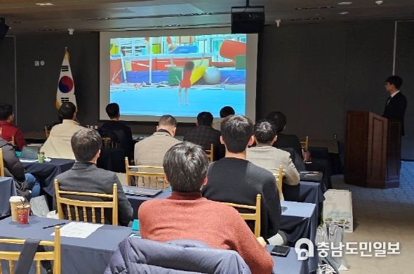 충남교육청, 2023년 학교체육 주요업무 보고회 개최