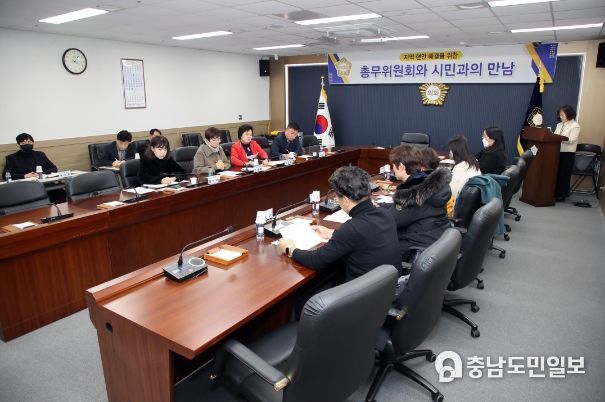 총무위 음악협회 당진시지부와의 간담회