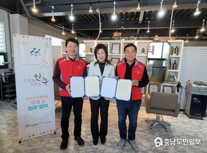 행복뷰티 이미지