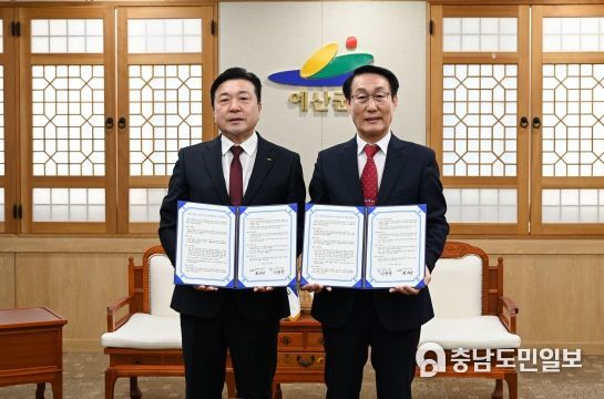 홍성-예산, 군민의 교통편의 향상을 위해 맞손!
