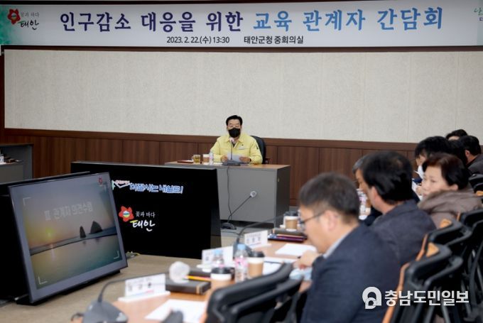 22일 군청 중회의실에서 열린 ‘인구 감소 대응을 위한 교육 관계자 간담회’ 모습.