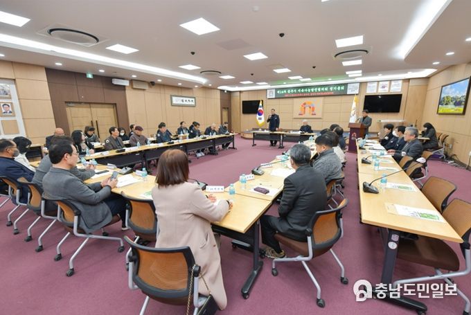 공주시, 지속가능발전협의회 정기총회 개최