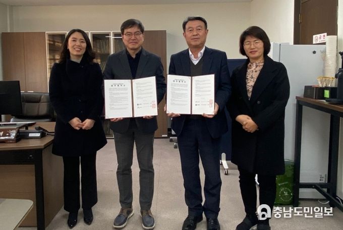 사진 왼쪽부터 공주대학교 특수교육대학원 고선희 교수, 공주대학교 특수교육대학원 최상배 원장, 공주시 이재겸 여성가족과장, 여성가족과 윤석례 아동친화드림팀장