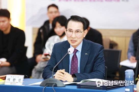 이완섭 서산시장이 23일 서산시청 대회의실에서 열린 제3회 충청남도 지방정부회의에서 발언하는 모습