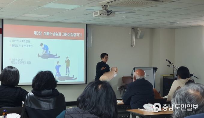 23일 농업기술센터 창조관에서 진행된 농어촌 체험관광연구회 응급처치 교육 모습.
