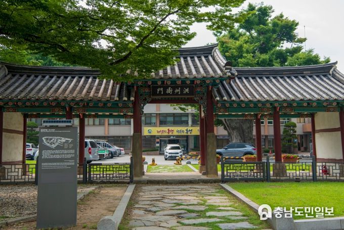 홍성군청