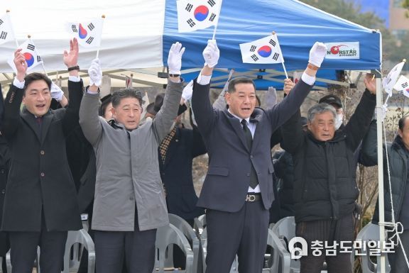 공주시, 제104주년 3.1절 기념식 개최