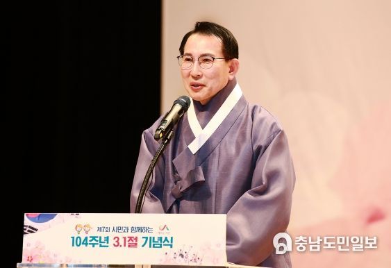 1일 서산시 문화회관에서 열린 제7회 3.1절 기념식에서 이완섭 서산시장이 기념사를 하는 모습
