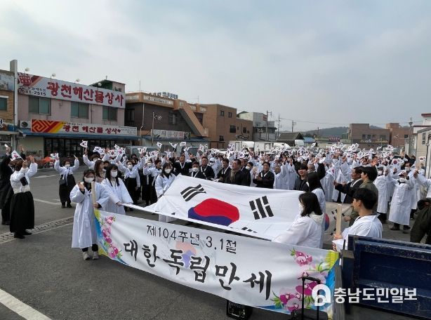 기념행사