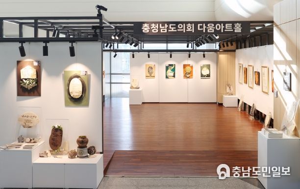 충청남도의회, 다움아트홀 ‘캔버스, 나무, 도자기에 시를 그리다’ 전시회
