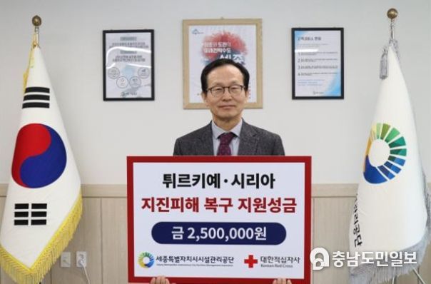 튀르키예·시리아 지진피해 복구 지원