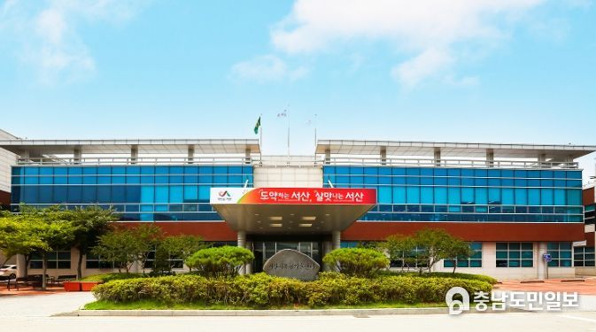 서산시농업기술센터