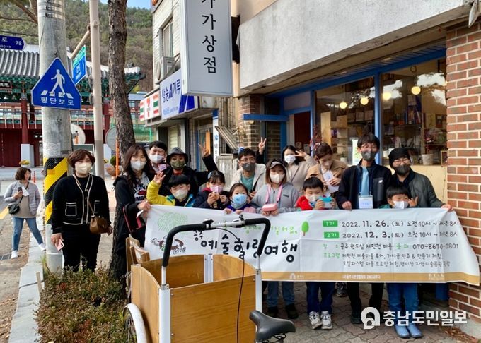 지역관광추진조직 사업