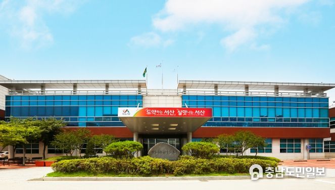 서산시 농업기술센터 전경