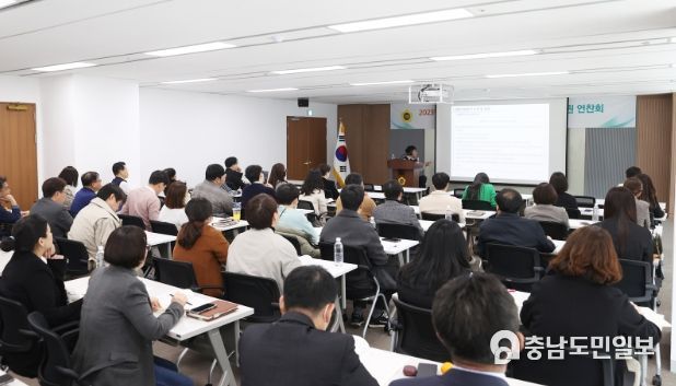 2023년 충청남도의회 및 시군 입법담당공무원 연찬회(법령안 편집기 사용법 교육)