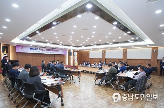 8일 서산시청 중회의실에서 열린 축제심의위원회 모습