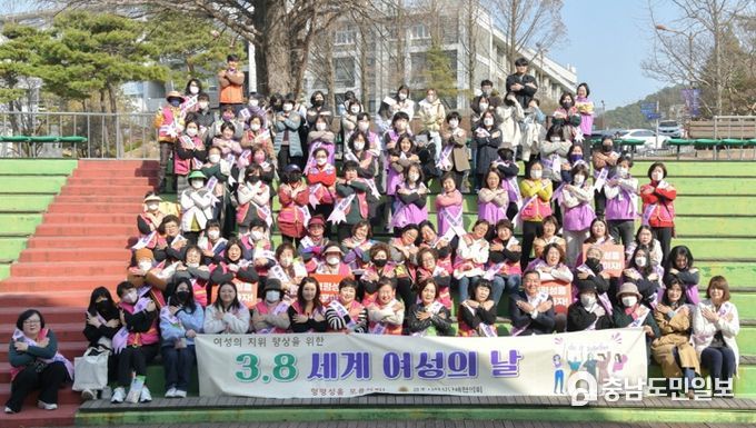 공주시, ‘여성의 날’ 기념 캠페인…공정의 가치 전파
