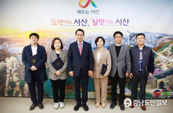 10일 서산시청 시장실에서 열린 위촉식 모습