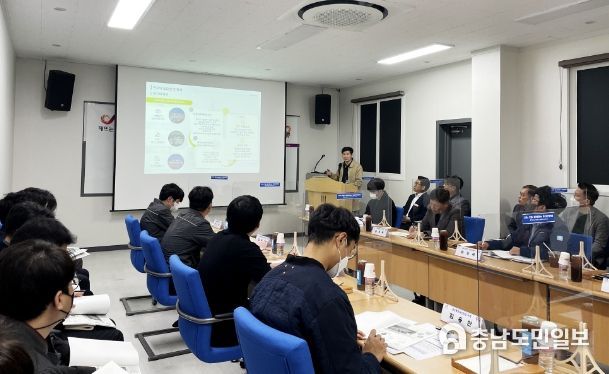 10일 (사)대산공단협의회 회의실에서 개최된 설명회 모습