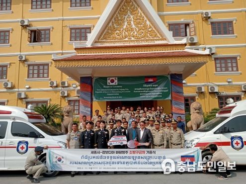 최용철 세종소방본부장을 비롯한 세종소방본부 관계자들이 지난 10일 캄보디아 바탐방주 청사에서 바탐방주에 구급차 2대와 구급장비 6종 등 41점의 소방장비를 기증하고 있다.