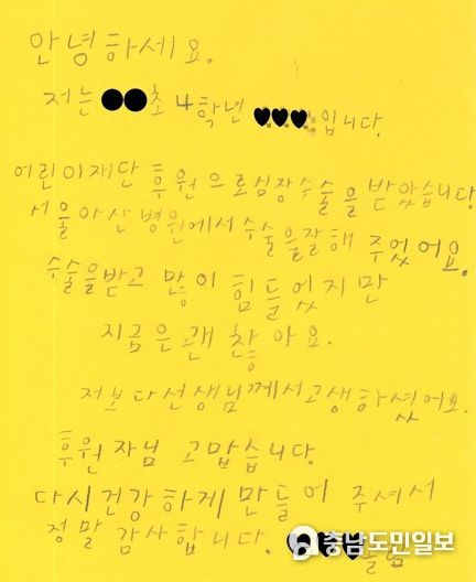 홍성군, 도움이 필요한 이들에게 따뜻한 손길 전해