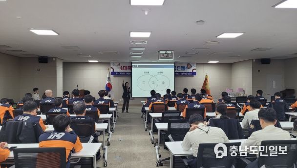 세종소방서, 4대폭력 잡고 울려라! 안전골든벨!