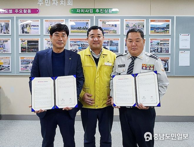 13일 해미면 행정복지센터에서 열린 해미벚꽃축제 업무협약식 모습