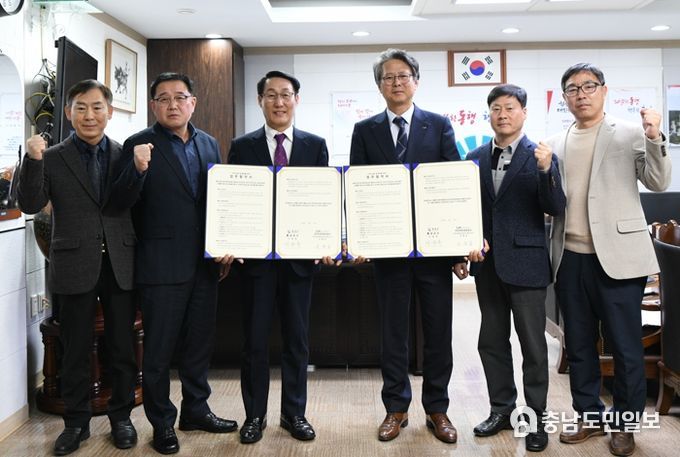 주민의 삶의 질 향상 앞장서! 홍성군-LX 홍성지사 업무협약 체결