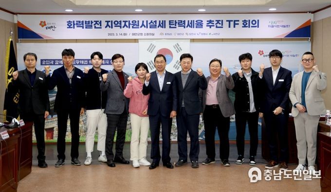 14일 군청 소회의실에서 열린 ‘화력발전 지역자원시설세 탄력세율 추진 T/F 회의’ 모습