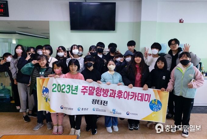 홍성군, 친구들과 함께 만드는 요리 교실!
