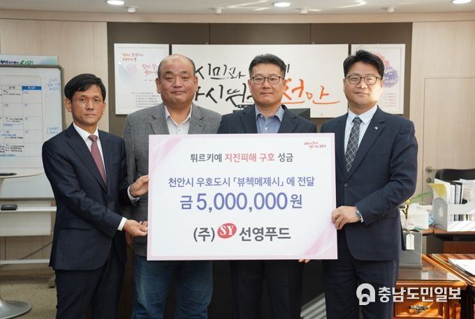 선영푸드 이미지
