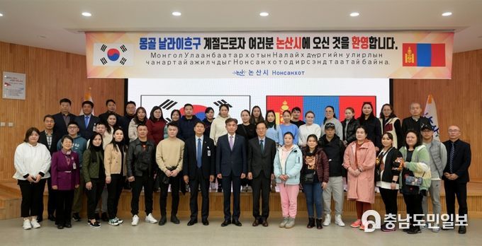 날라이흐구 근로자 방문 환영식