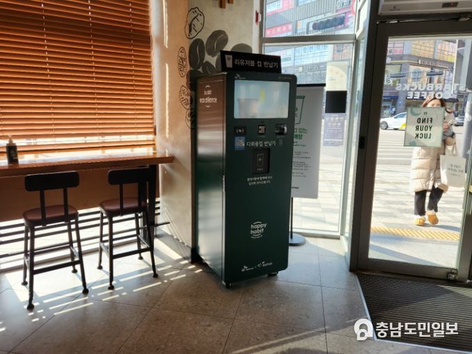 다회용컵 반납기 설치사례(대용량, 대형매장)