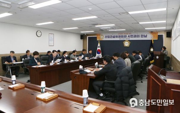 당진시의회 산업건설위원회·대한주택관리사협회와 간담회