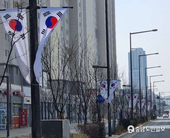 가로기 게양