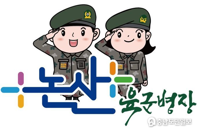육군병장 브랜드
